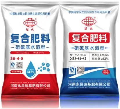 Water-Soluble Fertilizers(4).jpg