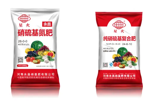 Unlock Higher Quality Crops with Nitro-Sulfur Compound Fertilizers